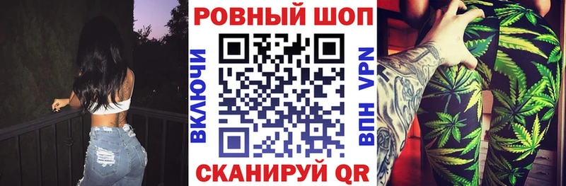 Где можно купить наркотики Котовск КОКАИН МЕФ ГАШ