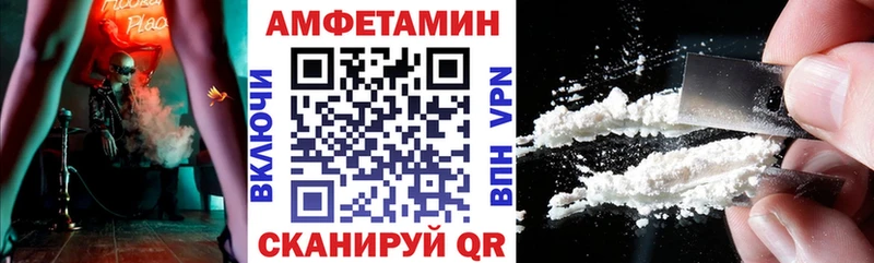 АМФ Premium Котовск