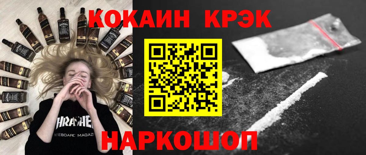 КОКАИН Боливия Котовск