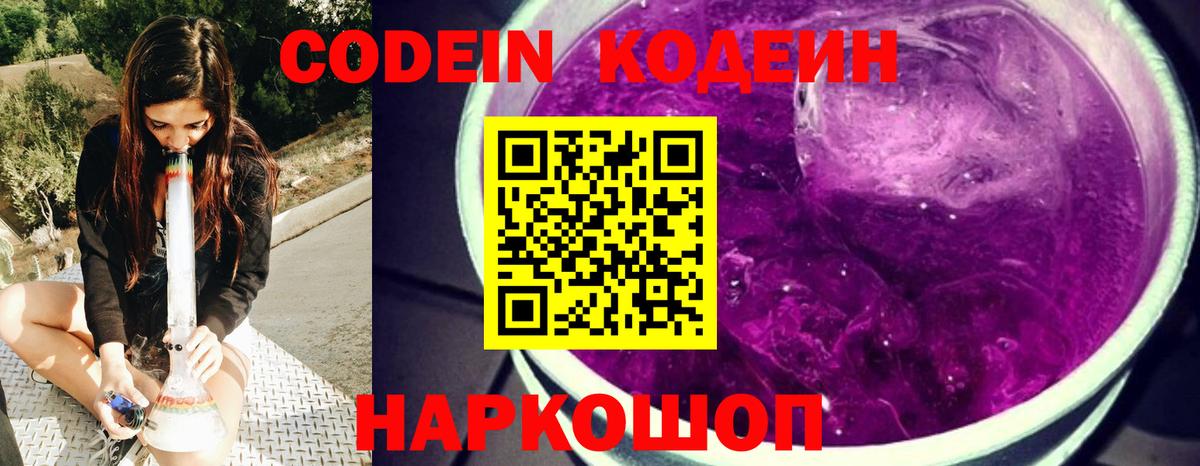 A PVP СК кристаллы  Гашиш  Канабис  Котовск  ГАШИШ  Мефедрон   Вход с VPN 