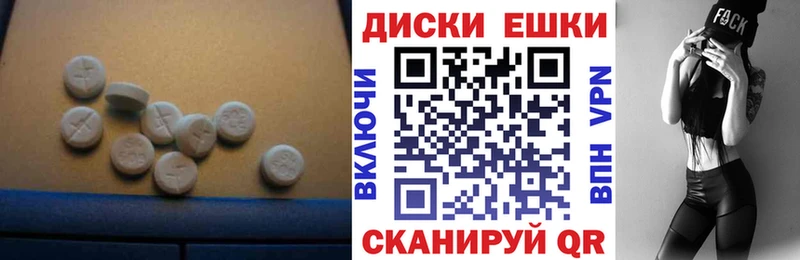 Экстази louis Vuitton  Котовск 