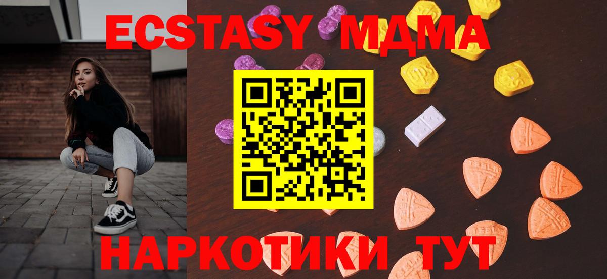 Ecstasy louis Vuitton Котовск