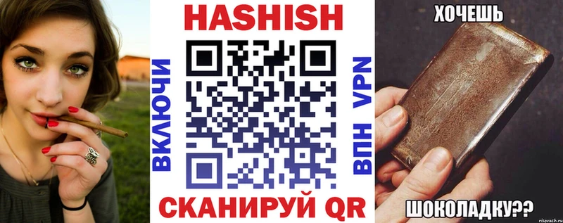 ГАШИШ Изолятор  Котовск 