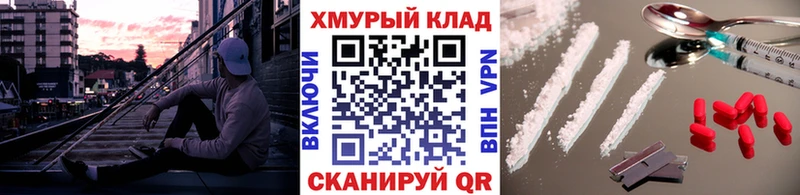 Героин Афган закладки даркнет Telegram Котовск