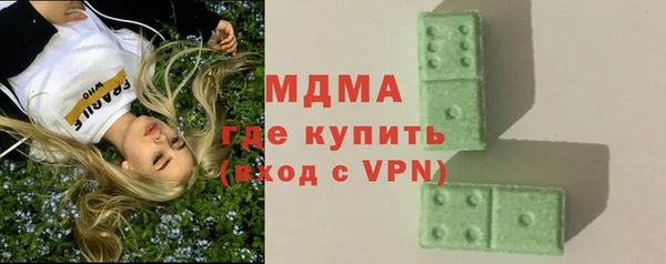 MDMA Нягань