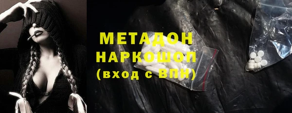 МДМА Осинники