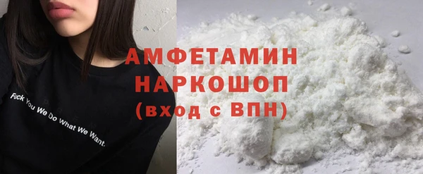 jwh Осташков