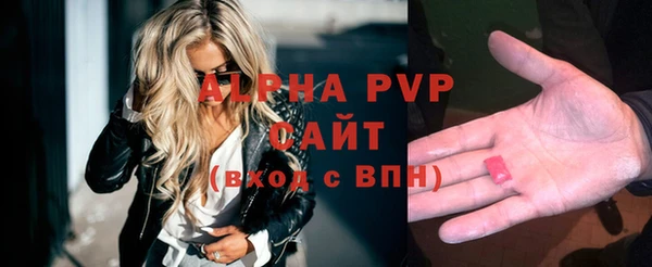 винт Нязепетровск