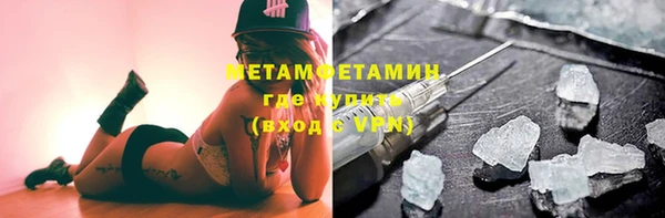 винт Нязепетровск