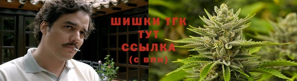 МДМА Осинники
