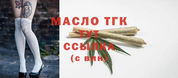 МДМА Осинники