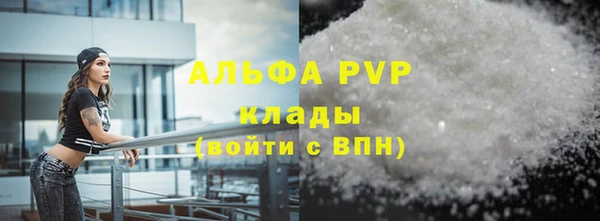 мефедрон VHQ Остров