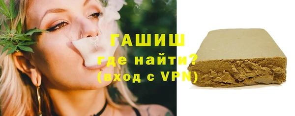 МДМА Осинники