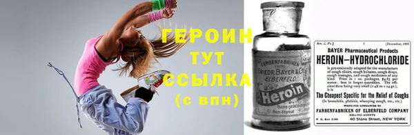 прущая мука Гусь-Хрустальный