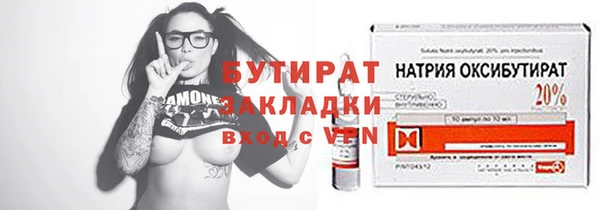 винт Нязепетровск