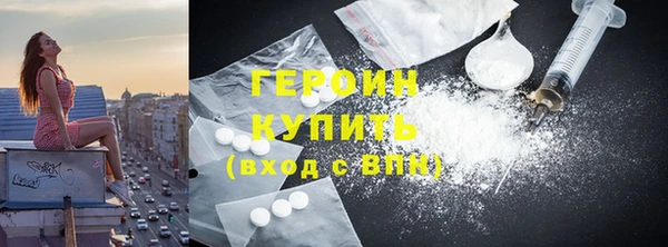 МДМА Осинники