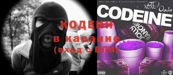 МДМА Осинники