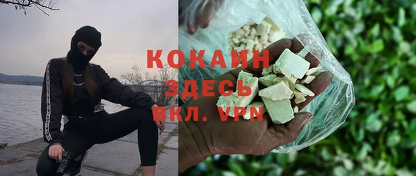 MDMA Нягань