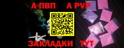 Альфа ПВП Бугуруслан