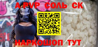 бутик Будённовск