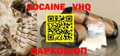 ALPHA PVP Бузулук