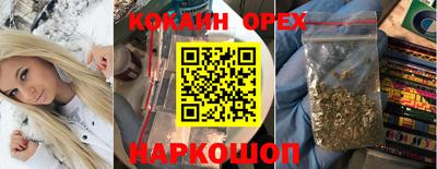 бутик Будённовск