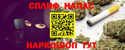 ALPHA PVP Бузулук