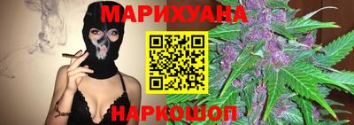бутик Будённовск