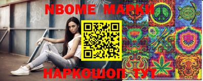 дурь Будённовск