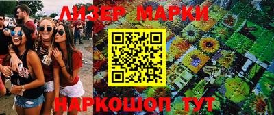 бутик Будённовск