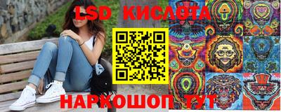 трава Бугуруслан