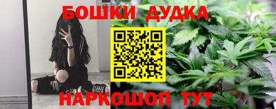 бутик Будённовск