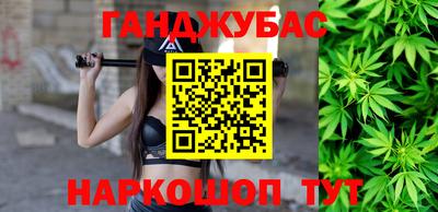 дурь Будённовск