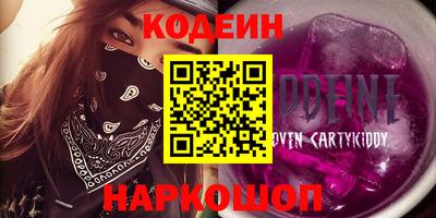 бутик Будённовск