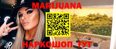 трава Бугуруслан