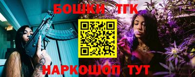 трава Бугуруслан