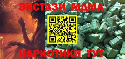 ALPHA PVP Бузулук
