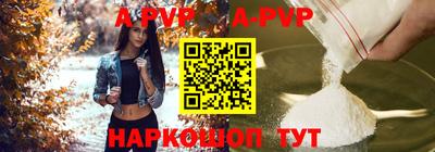 ALPHA PVP Бузулук