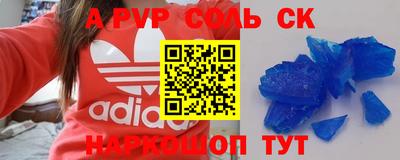 трава Бугуруслан