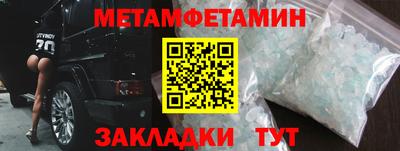 ALPHA PVP Бузулук