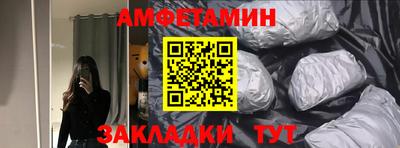 ALPHA PVP Бузулук