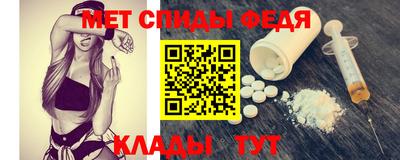 ALPHA PVP Бузулук