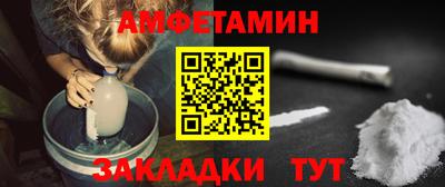ALPHA PVP Бузулук