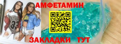 ALPHA PVP Бузулук