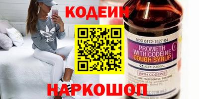 бутик Будённовск