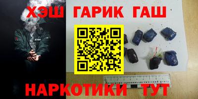 ALPHA PVP Бузулук