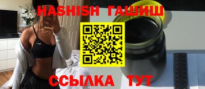 ALPHA PVP Бузулук