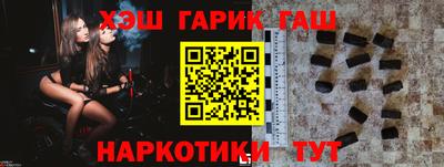 трава Бугуруслан