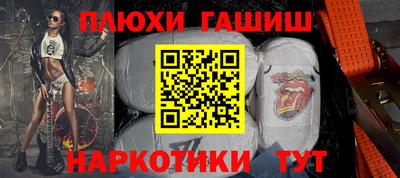 дурь Будённовск