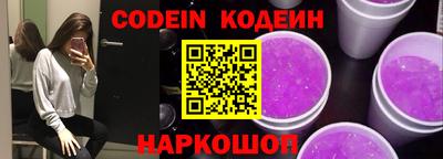 ALPHA PVP Бузулук